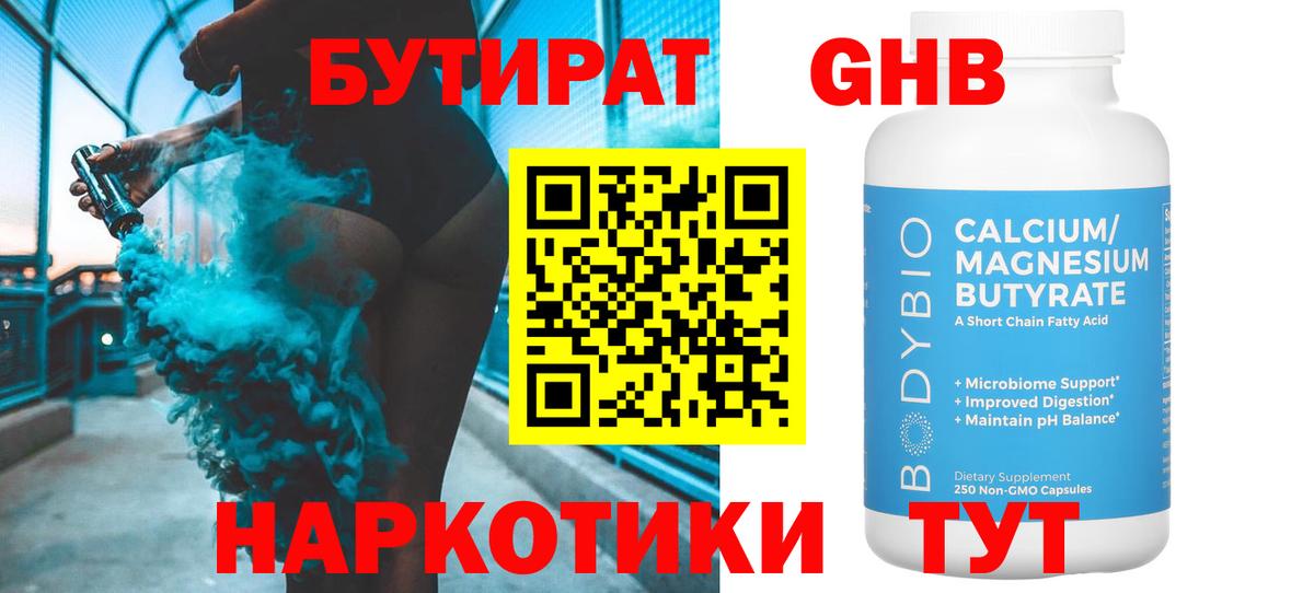 ГАШ  A PVP СОЛЬ   ГАШ  Нягань  NBOMe  Вход с VPN  Конопля  Меф  Конопля  МЕФ  