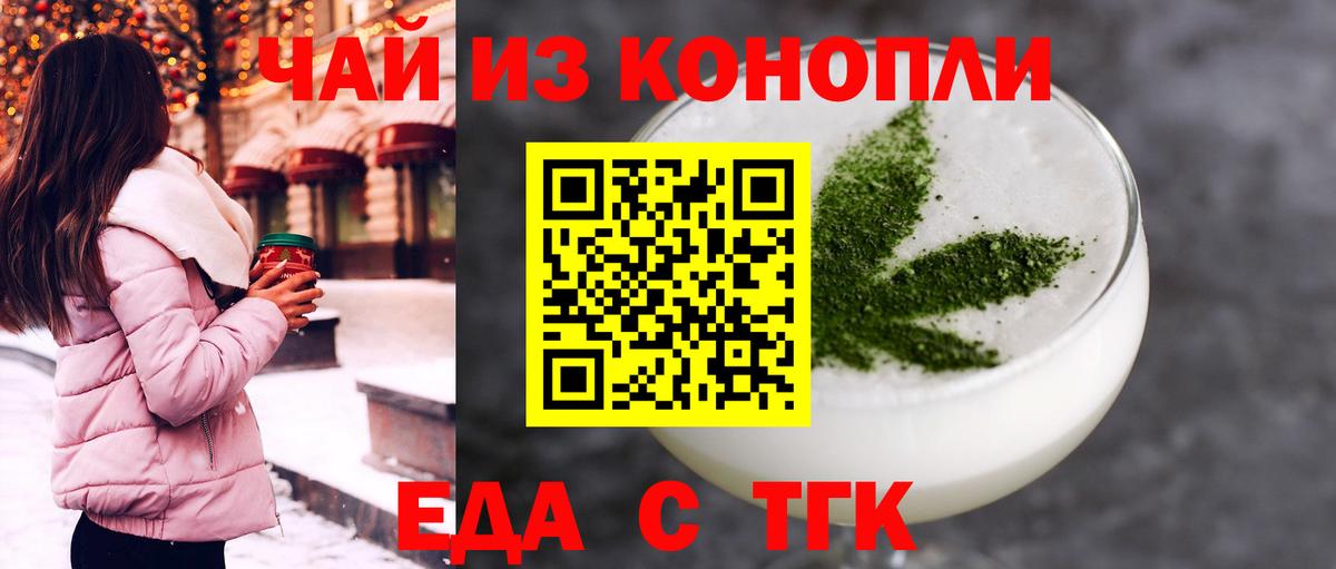 Canna-Cookies конопля  Вход с VPN  Нягань 