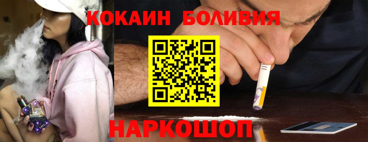 COCAIN Перу Нягань