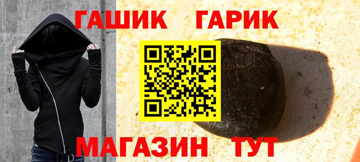 ГАШ гарик Нягань
