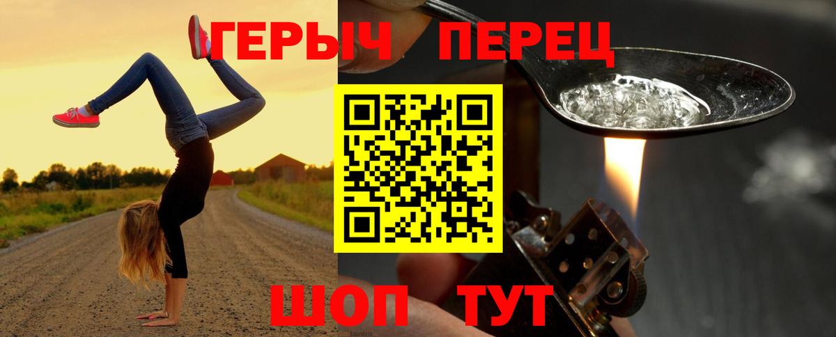 Нягань  ГЕРОИН Афган  ГЕРОИН  Вход с VPN 
