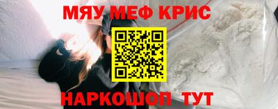 мет Северобайкальск