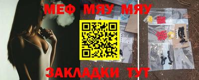 мет Северобайкальск