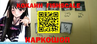 спиды Севастополь