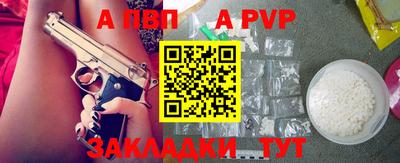 мет Северобайкальск