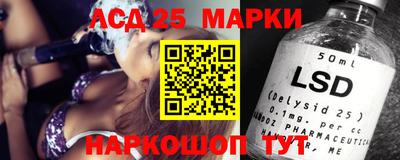 спиды Севастополь