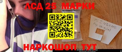 марки lsd Свободный
