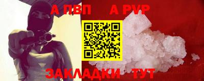 мет Северобайкальск