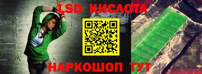 спиды Севастополь
