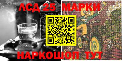 марки lsd Свободный