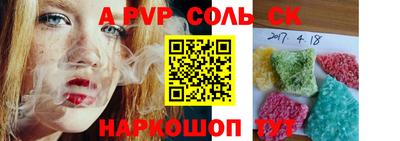 спиды Севастополь