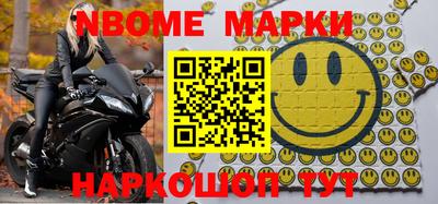 мет Северобайкальск