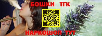 мет Северобайкальск