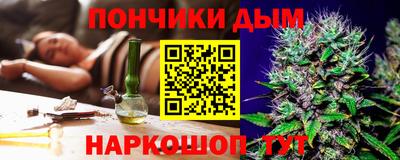 мет Северобайкальск