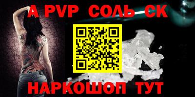 спиды Севастополь