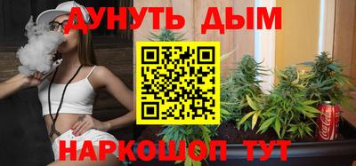 мет Северобайкальск