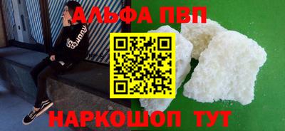 спиды Севастополь