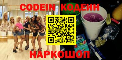 спиды Севастополь