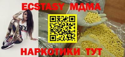 мет Северобайкальск