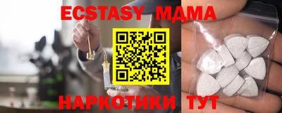 мет Северобайкальск