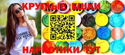 mdpv Сланцы