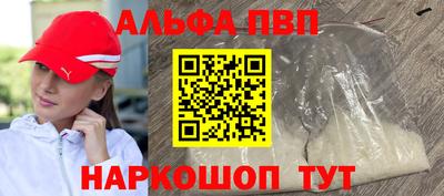 мет Северобайкальск
