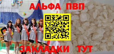 мет Северобайкальск