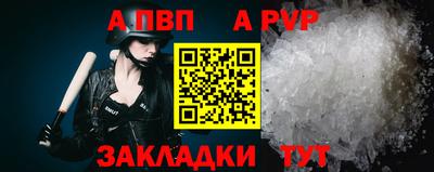 соль курить ск Славгород