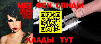 спиды Севастополь