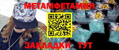 спиды Севастополь
