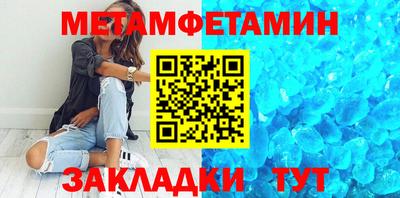спиды Севастополь