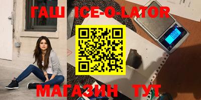 мет Северобайкальск