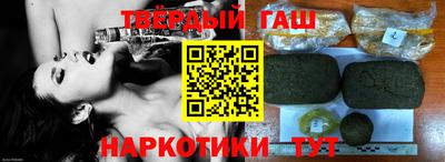 мет Северобайкальск