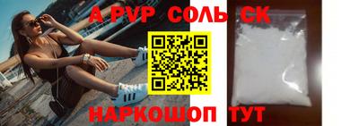спиды Севастополь