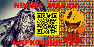 марки lsd Свободный