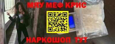 мет Северобайкальск