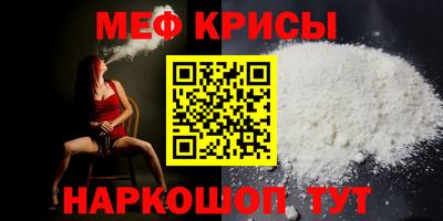 спиды Севастополь