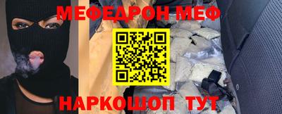 спиды Севастополь