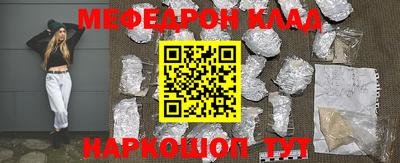 спиды Севастополь