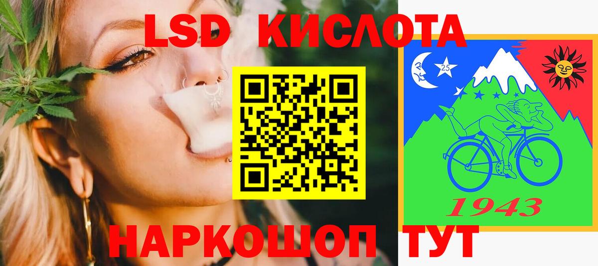ЛСД экстази кислота  Вход с VPN  Нягань  Лсд 25 экстази кислота 
