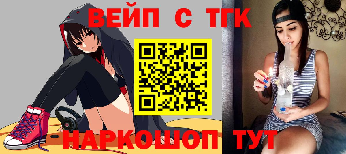Дистиллят ТГК Wax Нягань