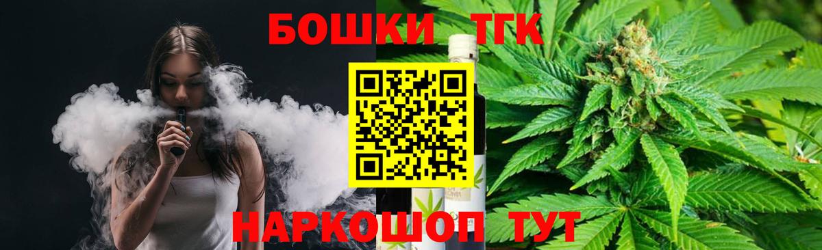 Конопля план  Бошки Шишки Ganja  МАРИХУАНА OG Kush  Вход с VPN  Нягань 